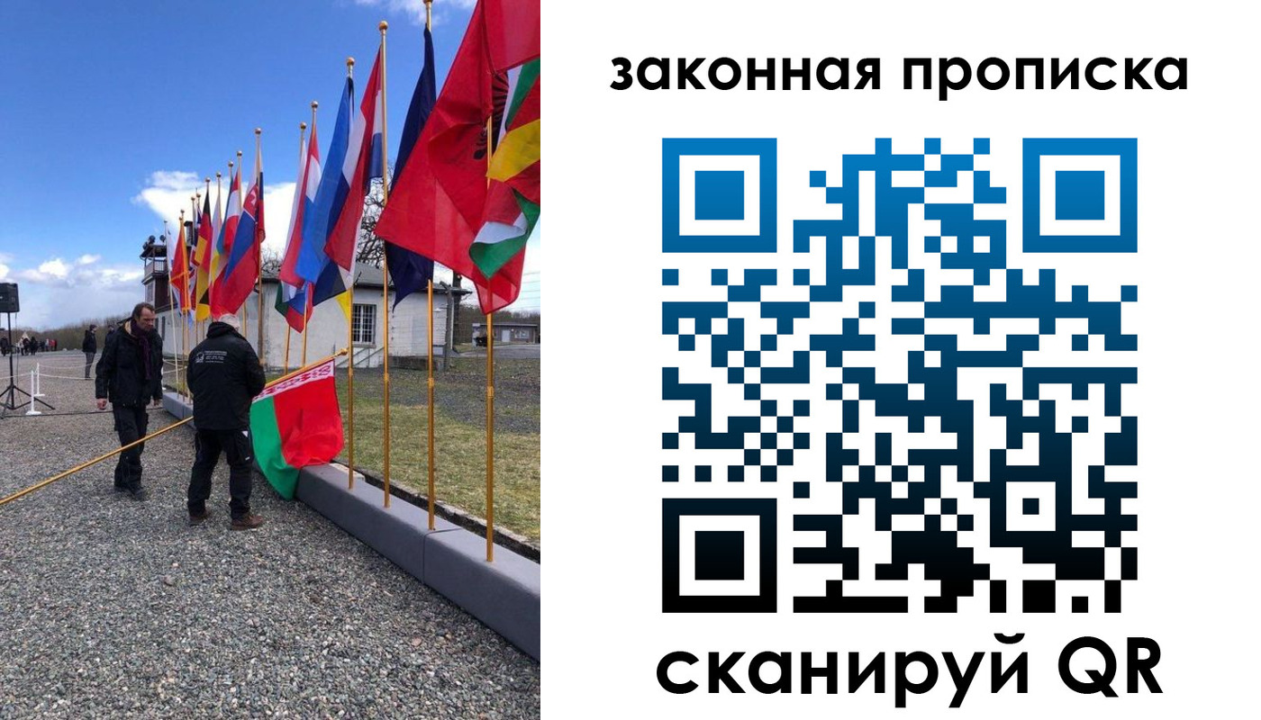 регистрация для дет. сада в Волгореченске