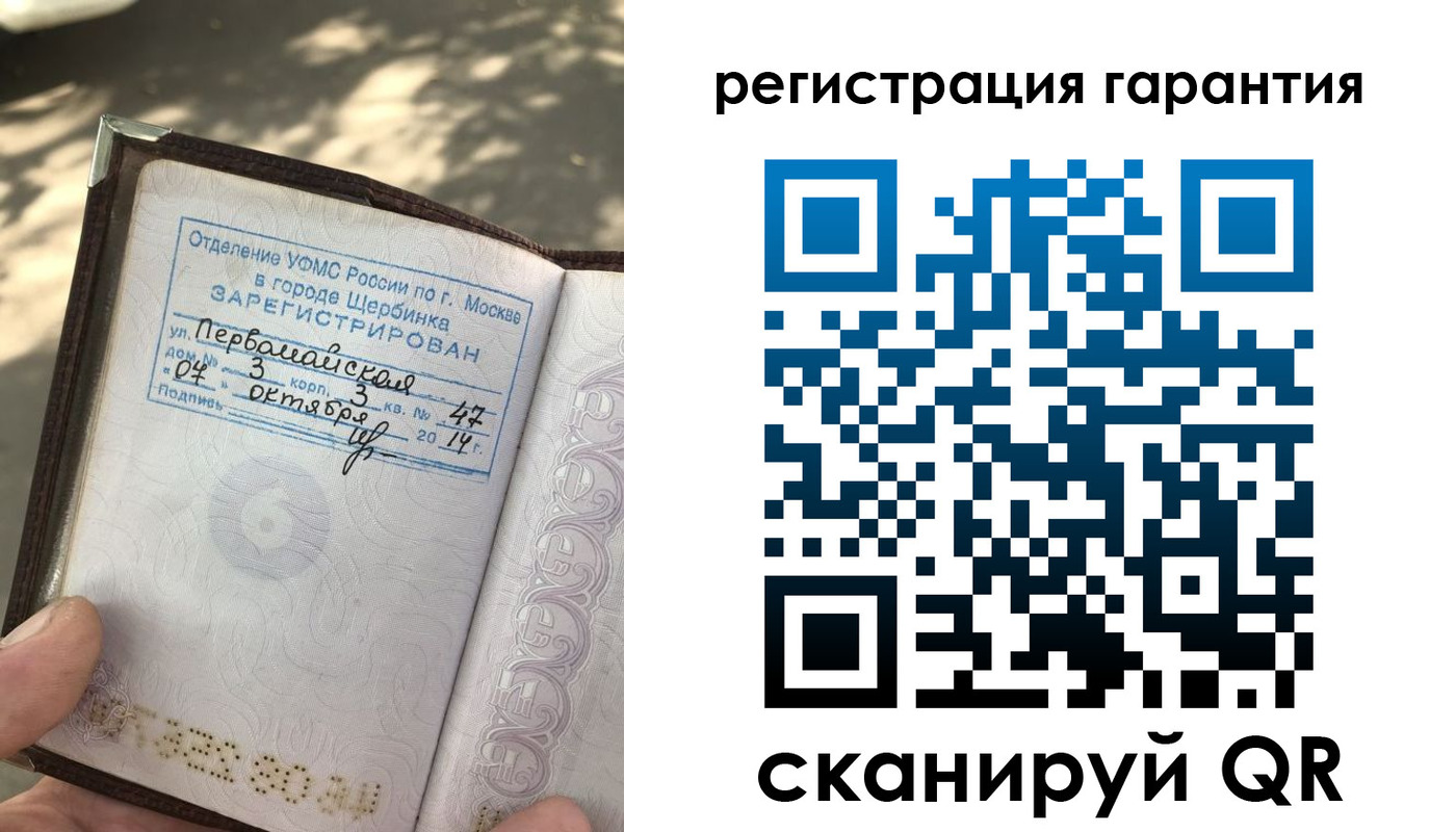 прописка в квартире в Волгореченске